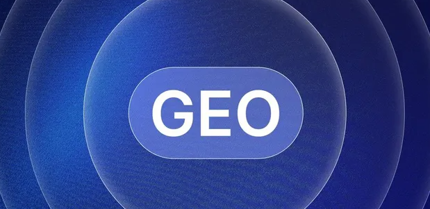 金阳县生成式引擎优化赛道升温，盘点 GEO 行业发展态势