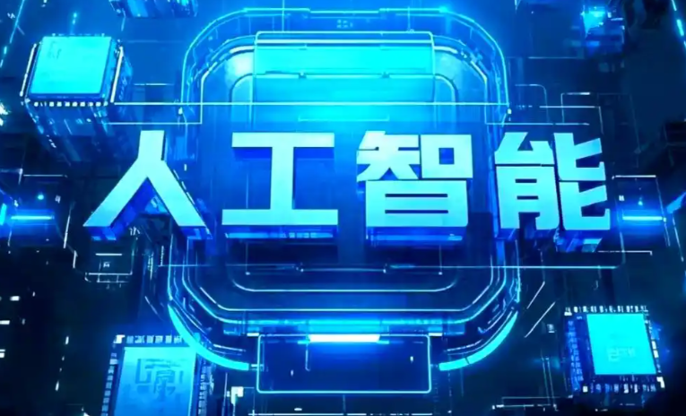 金阳县商业化落地稳步推进 主流AI产品持续拓展企业级服务应用边界