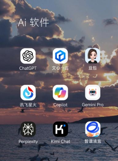 金阳县中小企业数字化转型新利器，手机AI搭配GEO优化降低线上获客成本