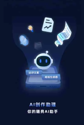 金阳县工业制造行业专属GEO优化方案，依托手机AI挖掘精准采购客源