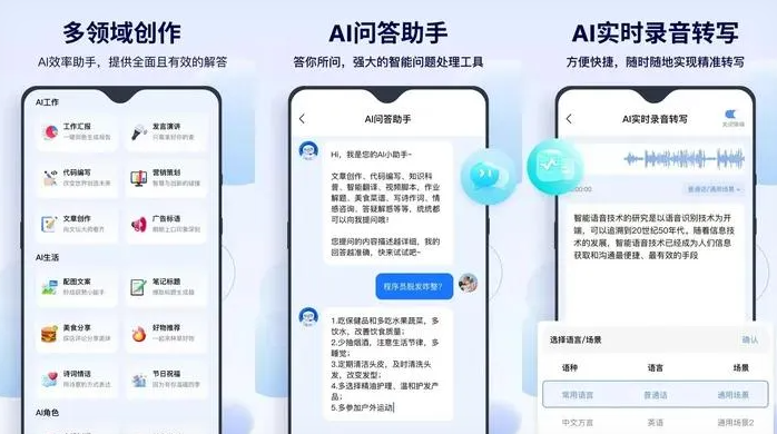 金阳县告别SEO同质化内卷，GEO优化开启AI营销新赛道